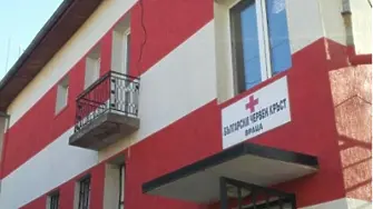 БЧК Враца започва раздаването на хранителни продукти на уязвими български граждани по Програма „Храни и основно материално подпомагане“ 2021 – 2027, Операция „Подкрепа“