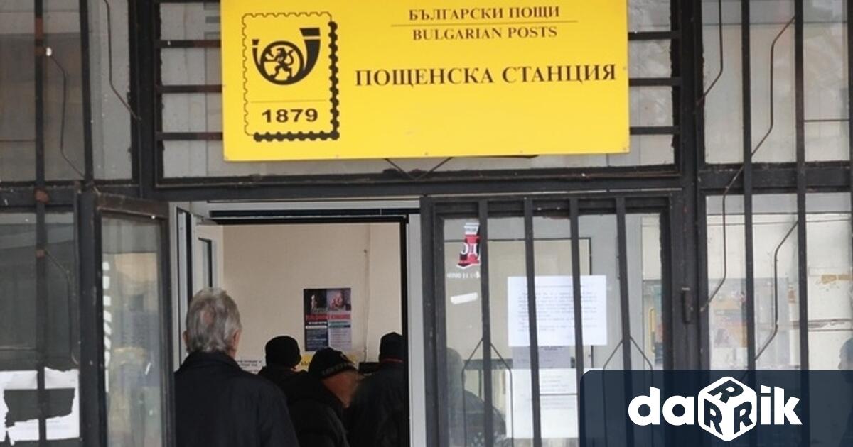 Пощенски служители в Пловдив спряха работа за половин час тази