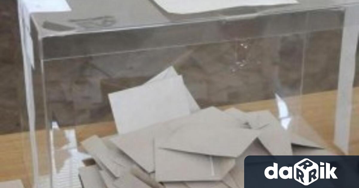 Общо 466 избирателни секции ще бъдат разкрити на територията на