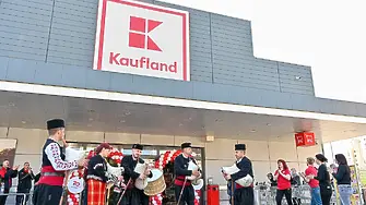  Kaufland преобрази обектите си в Пловдив за 20-ия си рожден ден