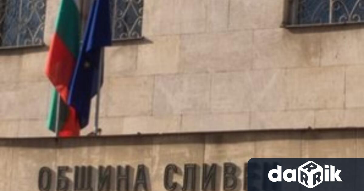 Във връзка с подготовката за произвеждане на предсрочни избори за