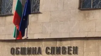 Кметът Стефан Радев свиква консултации за определяне съставите на СИК и ПСИК