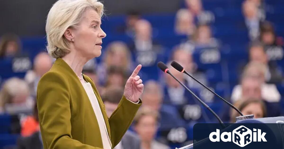 Председателката на Европейската комисия Урсула фон дер Лайен заяви че
