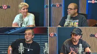 Гери Турийска и банда с нова песен