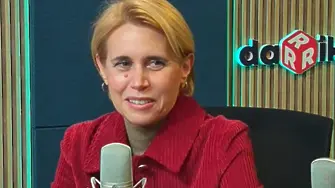 От Родопите с любов