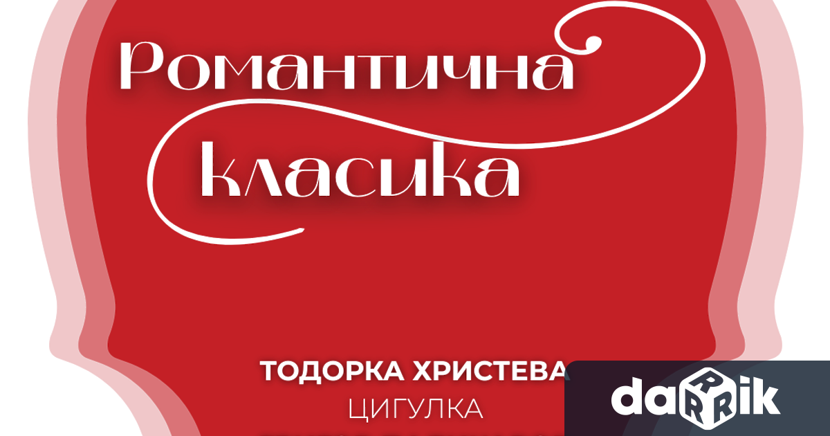 Пролетно вдъхновение на крилете на музиката готвиСимфоничен оркестър Сливенза своя