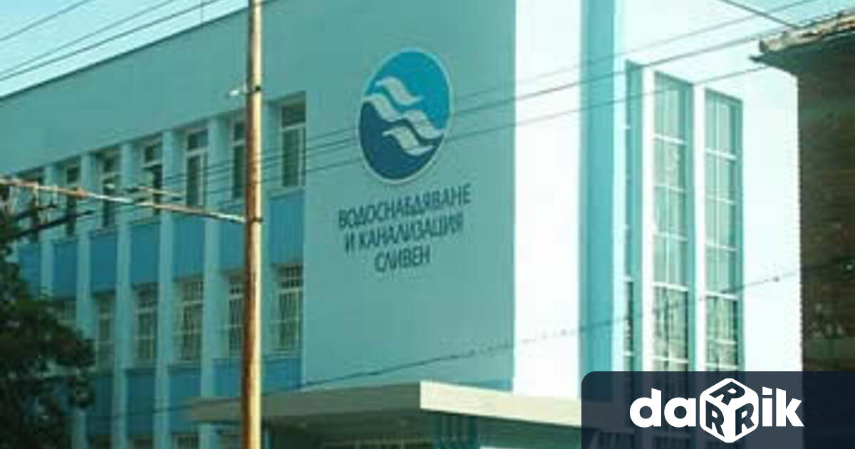 Поради извършване на авариен ремонт днес 12 март до отстраняване