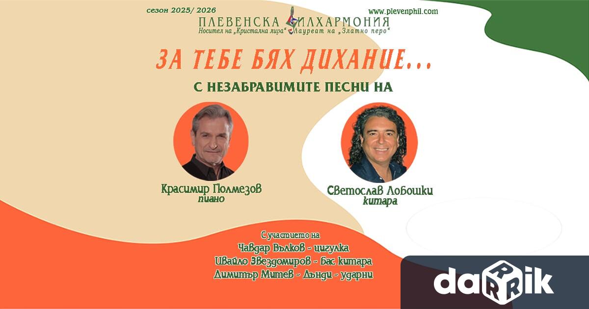 На 18 март сряда от 18 30 часа в НЧ Наука