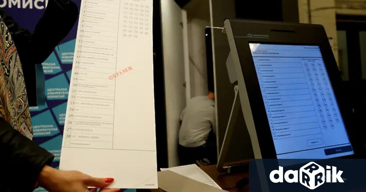 Жребии за номерата в бюлетината за гласуване за изборите за