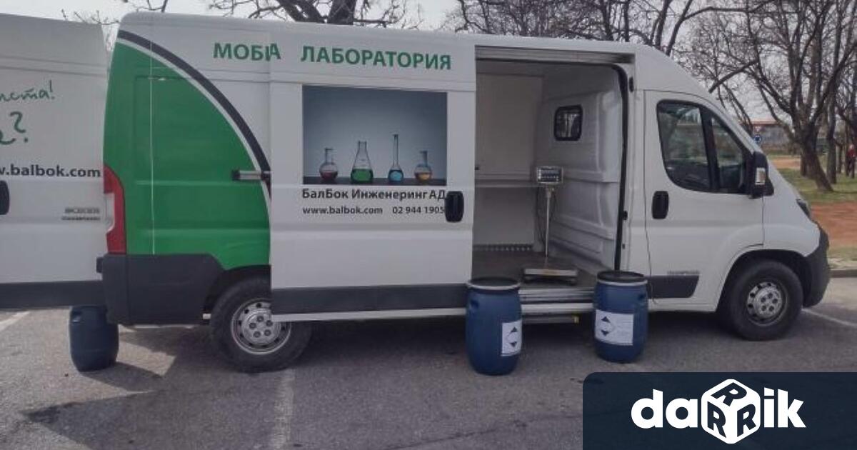 Кампания с мобилен събирателен пункт за безвъзмездно приемане на опасни