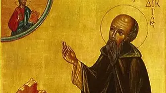 Днес се чества Преподобни Бенедикт