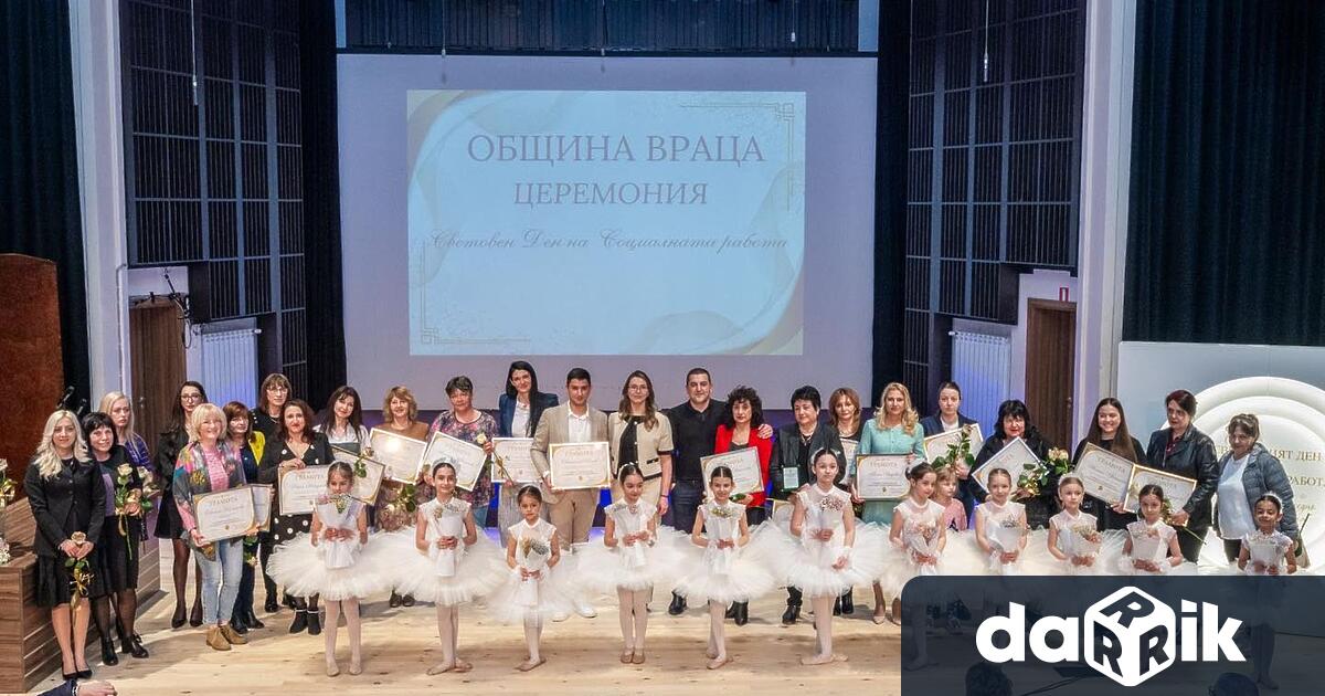 С тържествена церемония Община Враца отбеляза Световен ден на социалната