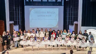 Враца отбеляза Световния ден на социалната работа