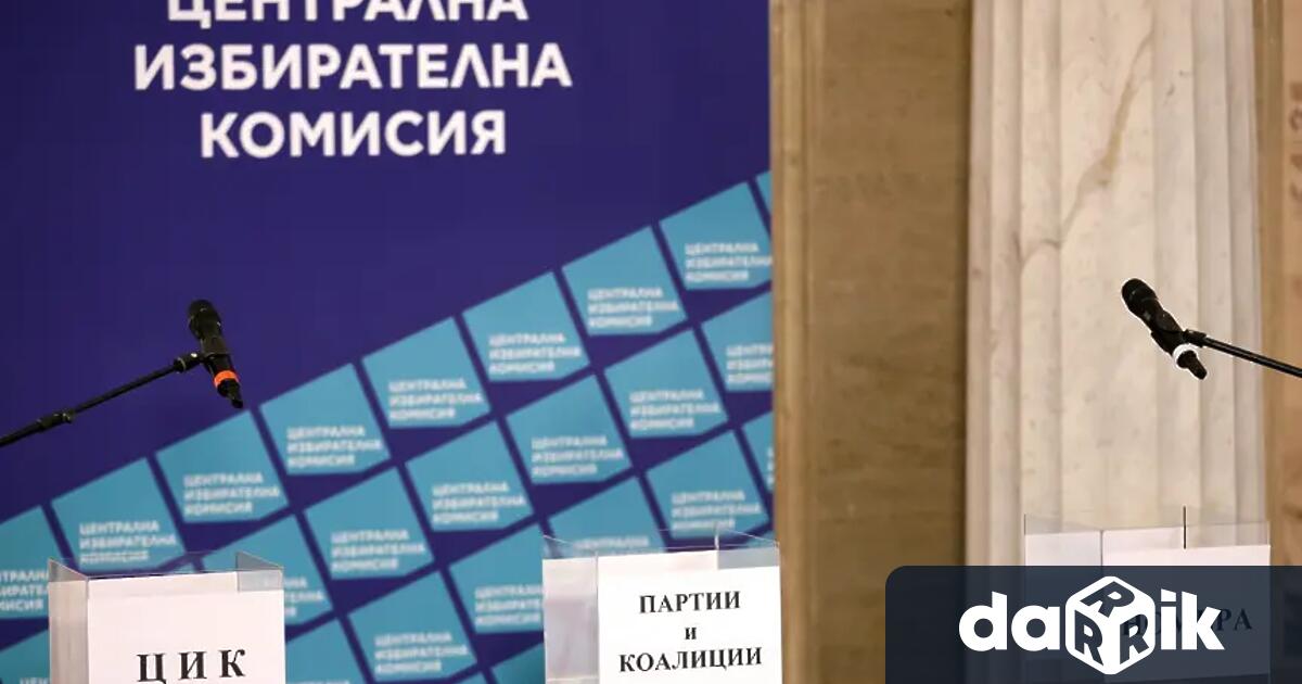 ЦИК определя чрез жребий номерата на партиите и коалициите в