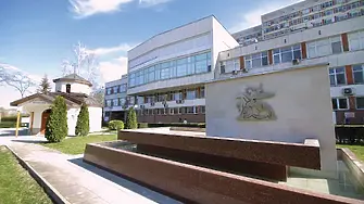 Роботизирана система подпомогна поставянето на кохлеарен имплант в Интегралния център на УМБАЛ „Свети Георги“