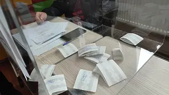 Всички кандидати за депутати от 19. МИР - Русе (СПИСЪК)