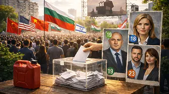 Кой ще ни върне Zamunda?