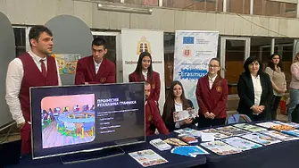 В изложение на средното образование ученици и учители в Плевен представят своите специалности пред бъдещите гимназисти и техните родители/СНИМКИ/