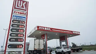 Проверяват данни на „Лукойл“ за евентуални злоупотреби