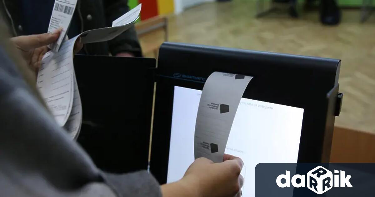Вижте пълния списък на кандидат депутатските листи на партиите и коалициите