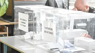 Всички кандидати за депутати от 11. МИР - Ловеч (СПИСЪК)