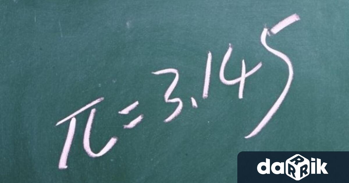 14 ти март е световният ден на числото Пи Денят е
