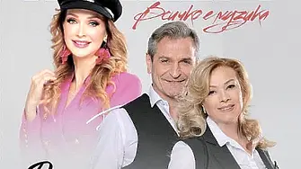 Културните прояви в Плевен от 16 до 22 март