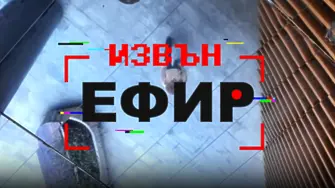 Ето кои популярни журналисти стават част от новия проект на Цънцарова