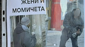 Вкараха в психиатрия мъж, нападал жени и момичета в София