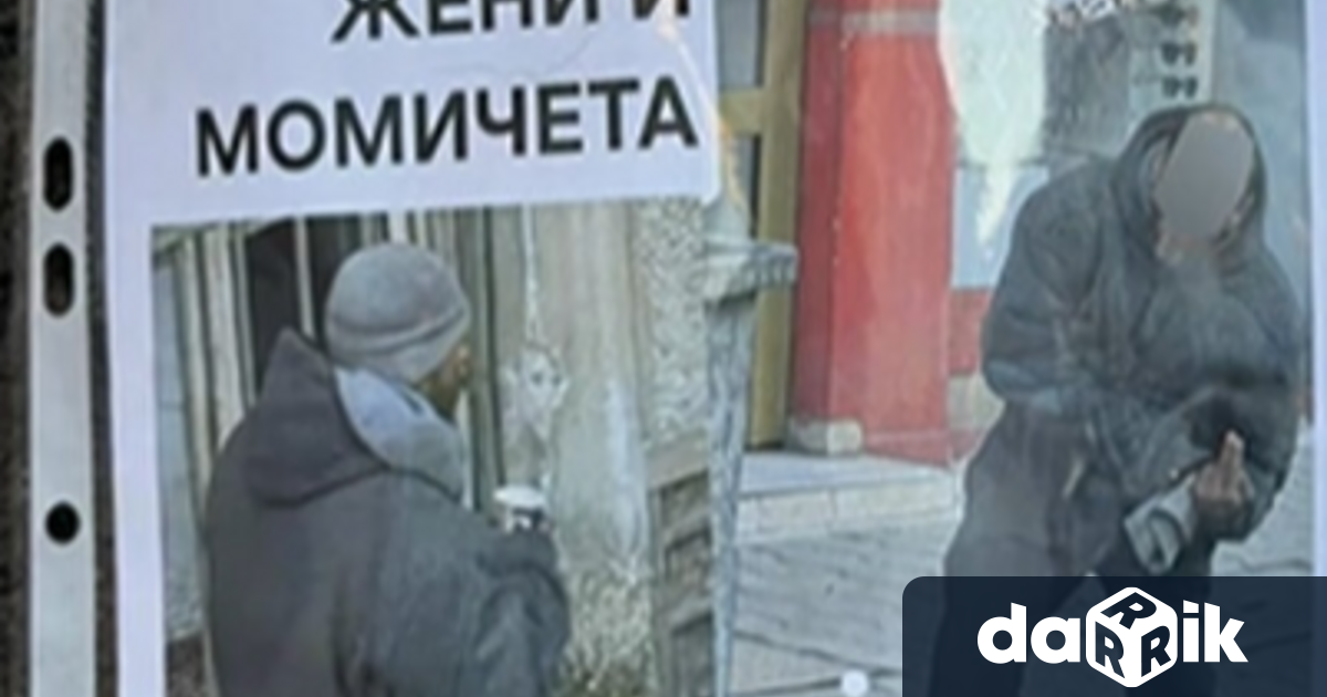 Мъжът който периодично и безпричинно напада жени и момичета в
