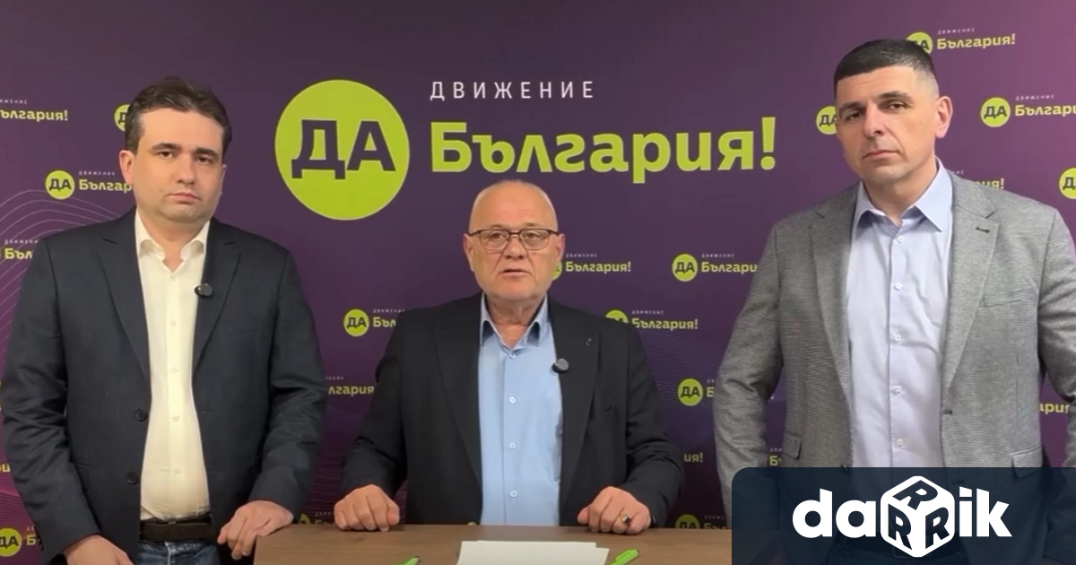 Гражданско движение Единни заедно можем водено от предприемача Себахтин Исмаил и