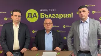 Себахтин Исмаил подкрепи “Да, България” за предсрочните парламентарни избори