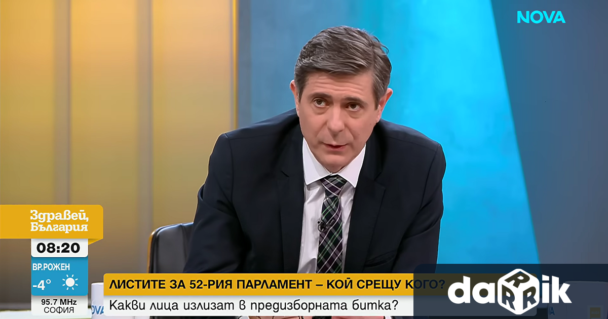 Леле майко ужас – това са само част от коментарите
