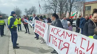  Жители на Бургас искат цялостен ремонт на пътя до Каблешково