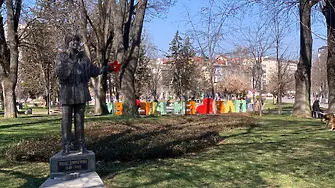 В петък на повечето места почти през целия ден времето ще бъде слънчево