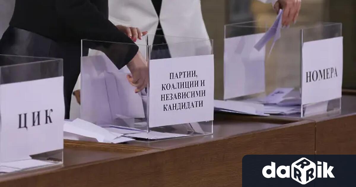 Вижте пълния списък за кандидат депутатските листи на партиите и коалициите