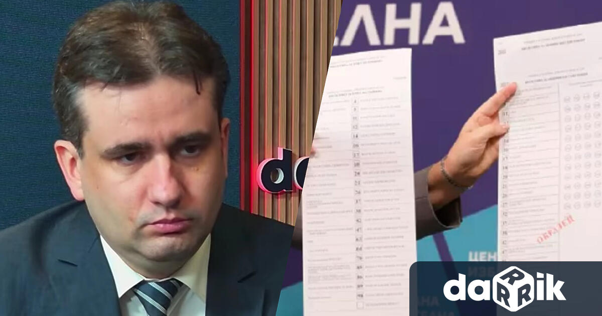 Съпредседателят на Да България и кандидат за народен представител от