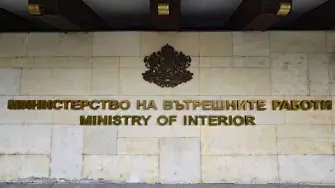 За вота на 19 април: МВР ускорява издаването на лични карти или ще издаде удостоверение за гражданите