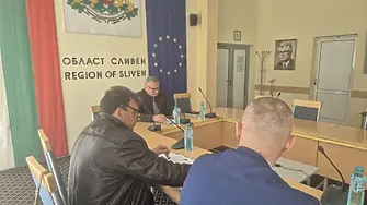 Областният управител на Сливен свика заседание на епизоотичната комисия