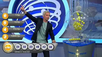 Джакпотът от тотото падна в София