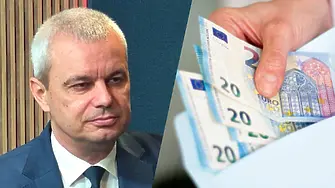 Костадинов: Категорично България трябва да излезе от еврозоната!