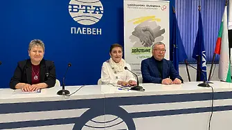 Проект „Гражданско застъпничество в селските общности“ представи Плевенски обществен фонд „Читалища“