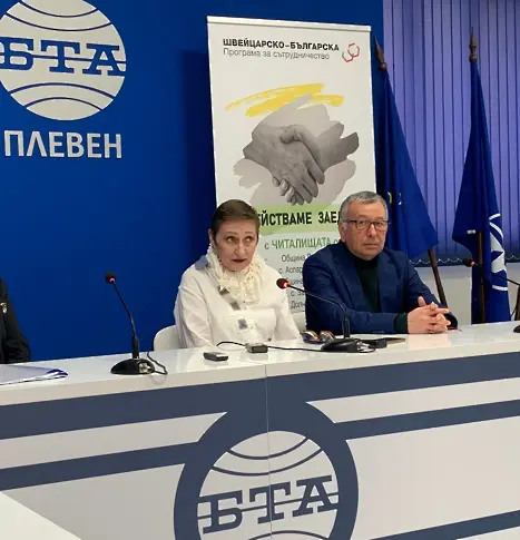 Проект „Гражданско застъпничество в селските общности“ представи Плевенски обществен фонд „Читалища“