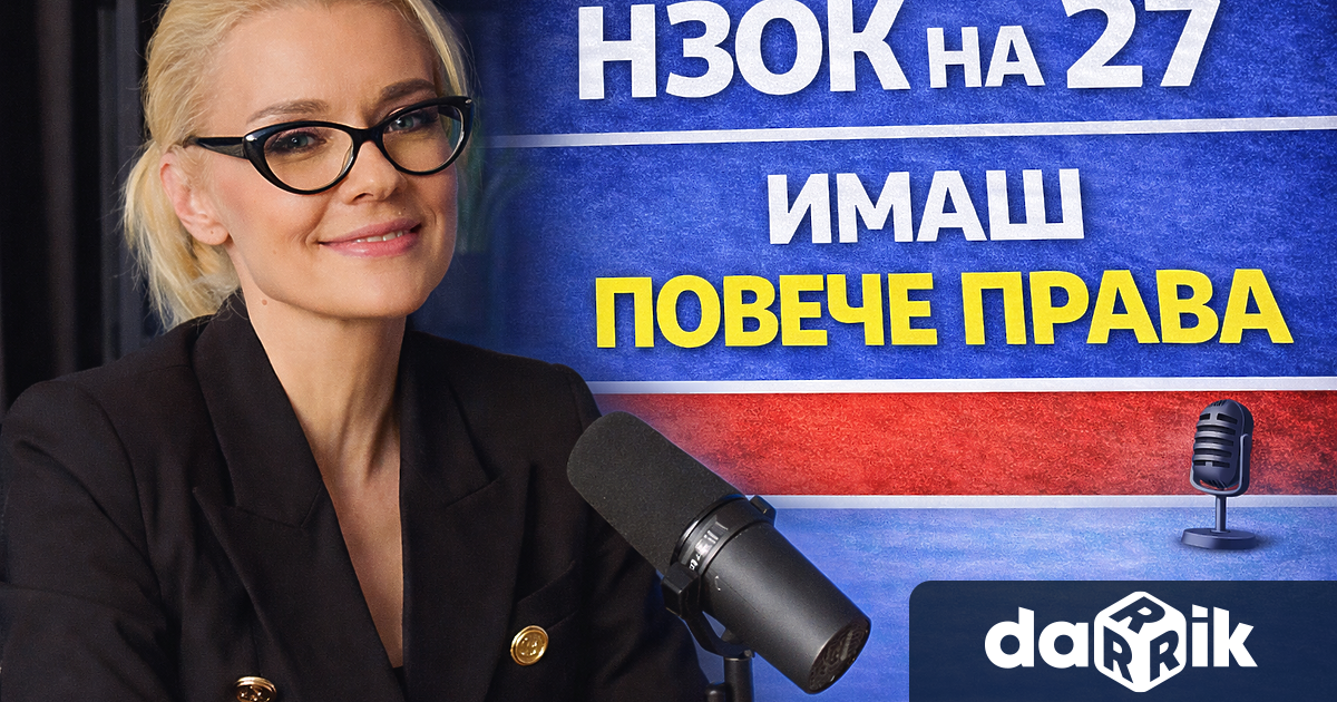 27 години след създаването си Националната здравноосигурителна каса НЗОК остава