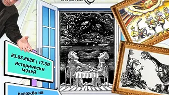 В понеделник в Лом започва Седмица на хумора и сатирата