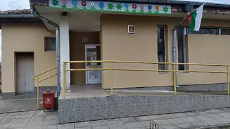 “Цветно послание за чиста природа”