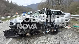 Тежка катастрофа в Ловешко, трима са пострадали