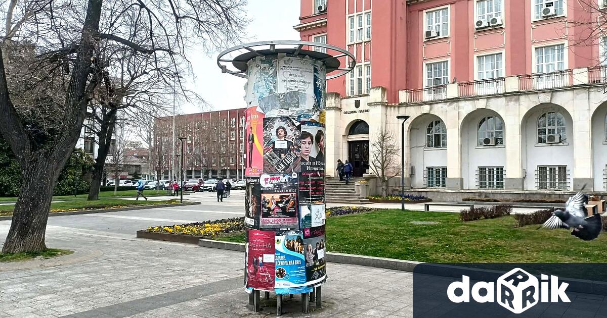 Кметът на Община Плевен д р Валентин Христов определи със своя