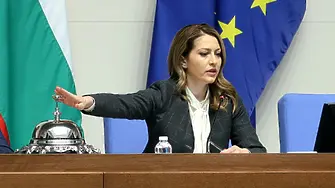 Рая Назарян закри последното редовно пленарно заседание на 51-вото Народно събрание