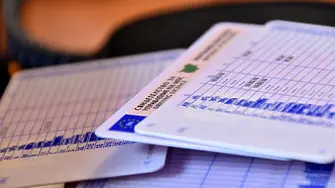 Звената „БДС“ при ОДМВР  - Плевен ще съдействат на българските граждани, които не притежават валидни документи за самоличност, да упражнят правото си на глас в деня на изборите